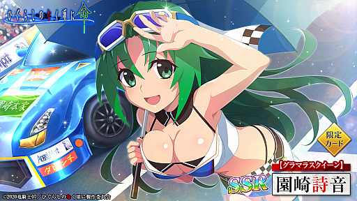 ꡼ No.006 | ֤Ҥ餷Τʤ ̿ס٥ȡȥ˥𡩡ɳ