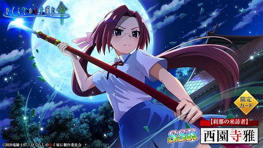 ���������꡼ No.002�Υ���ͥ������ / �֤Ҥ��餷�Τʤ����� ̿�ס�1.5��ǯ��ǰ���ƿ��ץ쥤���֥륭������������ɤ��о�