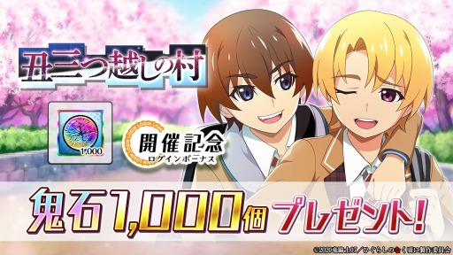 ���������꡼ No.004�Υ���ͥ������ / �֤Ҥ��餷�Τʤ����� ̿�פǿ����٥�ȡȱ����ıۤ���¼�ɤ����Ť�