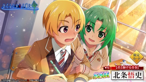 ���������꡼ No.006�Υ���ͥ������ / �֤Ҥ��餷�Τʤ����� ̿�פǿ����٥�ȡȱ����ıۤ���¼�ɤ����Ť�