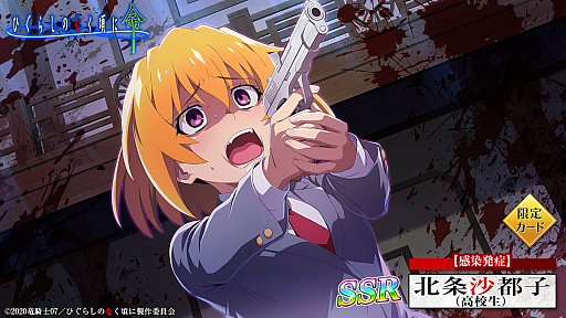 ���������꡼ No.002�Υ���ͥ������ / �֤Ҥ��餷�Τʤ����� ̿�ס��ȥ��䥷������������ɳ���