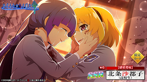 ���������꡼ No.003�Υ���ͥ������ / �֤Ҥ��餷�Τʤ����� ̿�ס��ȥ��䥷������������ɳ���