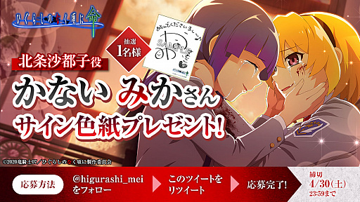 ���������꡼ No.004�Υ���ͥ������ / �֤Ҥ��餷�Τʤ����� ̿�ס��ȥ��䥷������������ɳ���