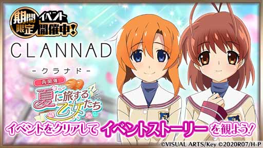 ꡼ No.001 | ֤Ҥ餷Τʤ ̿פCLANNADܺƳꥹȡ꡼ڤ⤦