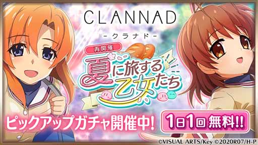 ꡼ No.002 | ֤Ҥ餷Τʤ ̿פCLANNADܺƳꥹȡ꡼ڤ⤦