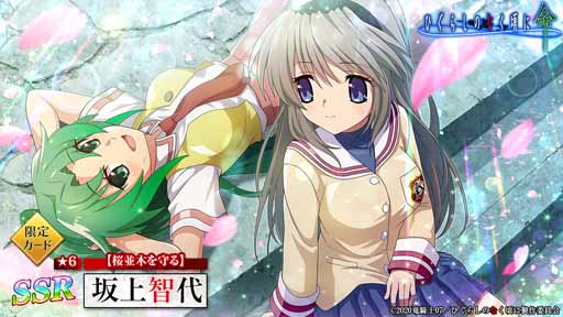 ꡼ No.007 | ֤Ҥ餷Τʤ ̿פCLANNADܺƳꥹȡ꡼ڤ⤦