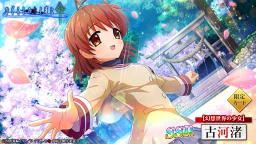 ꡼ No.009 | ֤Ҥ餷Τʤ ̿פCLANNADܺƳꥹȡ꡼ڤ⤦