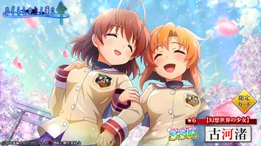 ꡼ No.012 | ֤Ҥ餷Τʤ ̿פCLANNADܺƳꥹȡ꡼ڤ⤦