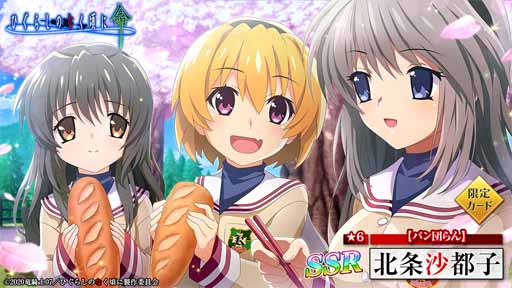 ꡼ No.013 | ֤Ҥ餷Τʤ ̿פCLANNADܺƳꥹȡ꡼ڤ⤦