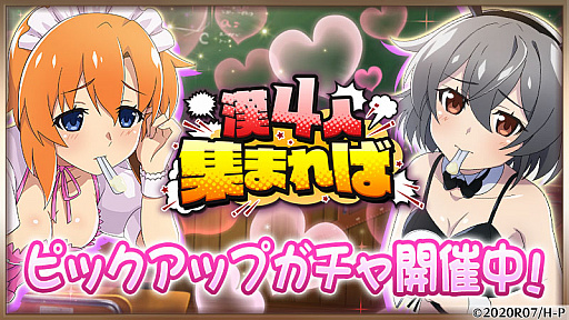 画像ギャラリー No.003のサムネイル画像 / 「ひぐらしのなく頃に 命」で新イベント“漢4人集まれば”開催