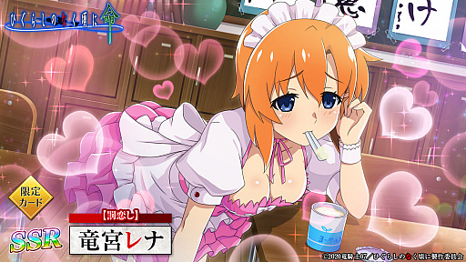 画像ギャラリー No.004のサムネイル画像 / 「ひぐらしのなく頃に 命」で新イベント“漢4人集まれば”開催