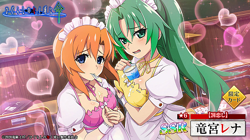 画像ギャラリー No.005のサムネイル画像 / 「ひぐらしのなく頃に 命」で新イベント“漢4人集まれば”開催