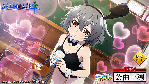 画像ギャラリー No.006のサムネイル画像 / 「ひぐらしのなく頃に 命」で新イベント“漢4人集まれば”開催