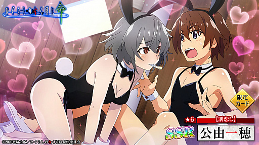 画像ギャラリー No.007のサムネイル画像 / 「ひぐらしのなく頃に 命」で新イベント“漢4人集まれば”開催