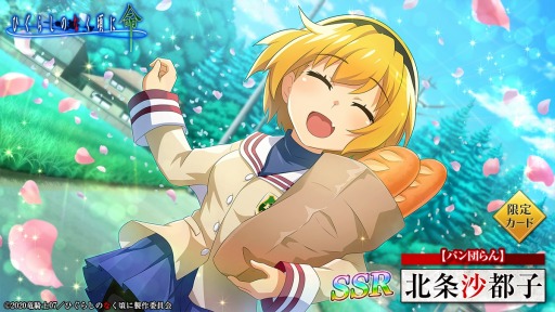 ���������꡼ No.008�Υ���ͥ������ / �֤Ҥ��餷�Τʤ����� ̿�ס���CLANNAD�פȤΥ���ܸ��ꥫ������2�Ƥ�������