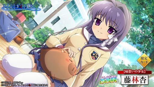 ���������꡼ No.004�Υ���ͥ������ / �֤Ҥ��餷�Τʤ����� ̿�פǡ�CLANNAD�פȤΥ���ܥ��٥����2�Ƴ���