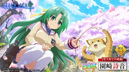 ���������꡼ No.006�Υ���ͥ������ / �֤Ҥ��餷�Τʤ����� ̿�פǡ�CLANNAD�פȤΥ���ܥ��٥����2�Ƴ���