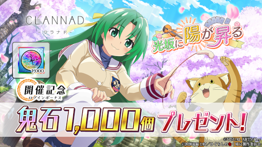 ꡼ No.002 | ֤Ҥ餷Τʤ ̿סCLANNADפȤΥܥ٥2Ƥ򳫺