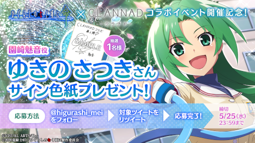 ꡼ No.008 | ֤Ҥ餷Τʤ ̿סCLANNADפȤΥܥ٥2Ƥ򳫺