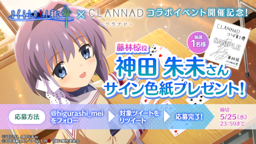 ꡼ No.009 | ֤Ҥ餷Τʤ ̿סCLANNADפȤΥܥ٥2Ƥ򳫺