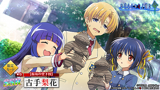 ���������꡼ No.002�Υ���ͥ������ / �֤Ҥ��餷�Τʤ����� ̿�ס�CLANNAD�ȤΥ���ܥ��٥����2�Ƥ򳫺�