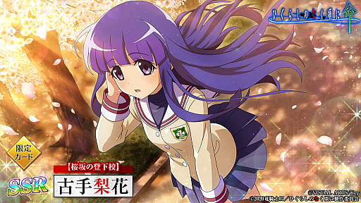 ���������꡼ No.006�Υ���ͥ������ / �֤Ҥ��餷�Τʤ����� ̿�ס�CLANNAD�ȤΥ���ܥ��٥����2�Ƥ򳫺�