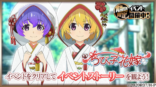 ���������꡼ No.001�Υ���ͥ������ / �֤Ҥ��餷�Τʤ����� ̿�ס������٥�ȡȤ��Ӥä��ֲǡɤ��������鳫��