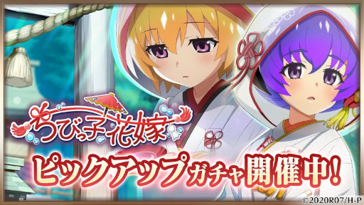 ���������꡼ No.002�Υ���ͥ������ / �֤Ҥ��餷�Τʤ����� ̿�ס������٥�ȡȤ��Ӥä��ֲǡɤ��������鳫��