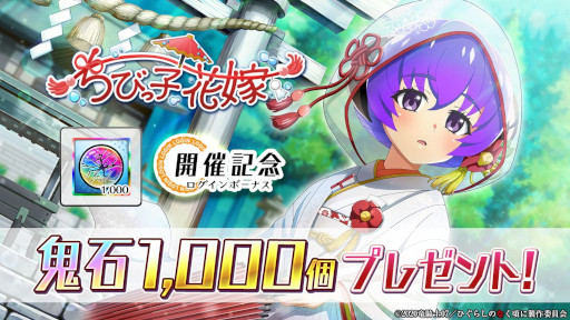 ���������꡼ No.003�Υ���ͥ������ / �֤Ҥ��餷�Τʤ����� ̿�ס������٥�ȡȤ��Ӥä��ֲǡɤ��������鳫��