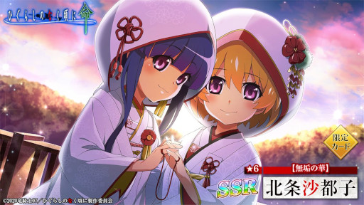 ���������꡼ No.006�Υ���ͥ������ / �֤Ҥ��餷�Τʤ����� ̿�ס������٥�ȡȤ��Ӥä��ֲǡɤ��������鳫��