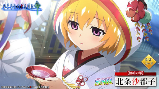 ���������꡼ No.007�Υ���ͥ������ / �֤Ҥ��餷�Τʤ����� ̿�ס������٥�ȡȤ��Ӥä��ֲǡɤ��������鳫��