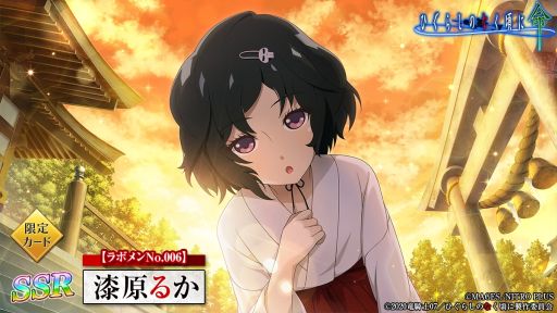 ���������꡼ No.004�Υ���ͥ������ / �֤Ҥ��餷�Τʤ����� ̿�פˡ�STEINS;GATE�פΥ���ܸ��ꥫ������3���о�