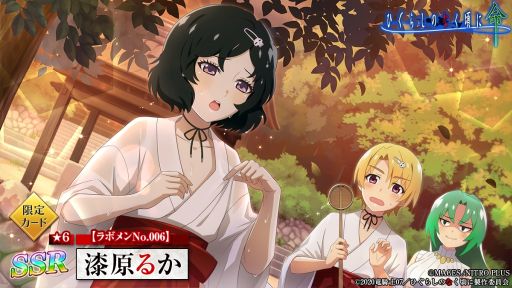 ���������꡼ No.005�Υ���ͥ������ / �֤Ҥ��餷�Τʤ����� ̿�פˡ�STEINS;GATE�פΥ���ܸ��ꥫ������3���о�