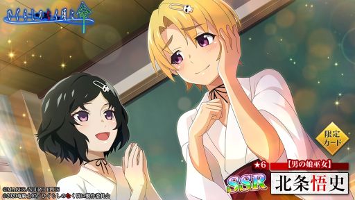 ���������꡼ No.007�Υ���ͥ������ / �֤Ҥ��餷�Τʤ����� ̿�פˡ�STEINS;GATE�פΥ���ܸ��ꥫ������3���о�