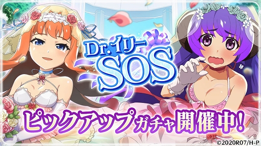 ���������꡼ No.001�Υ���ͥ������ / �֤Ҥ��餷�Τʤ����� ̿�ס������٥�ȡ�Dr.���꡼SOS�ɤ򳫺š����٥�ȸ��ꥬ������о�