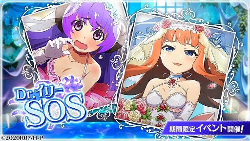 ���������꡼ No.002�Υ���ͥ������ / �֤Ҥ��餷�Τʤ����� ̿�ס������٥�ȡ�Dr.���꡼SOS�ɤ򳫺š����٥�ȸ��ꥬ������о�