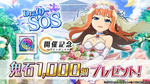 ���������꡼ No.003�Υ���ͥ������ / �֤Ҥ��餷�Τʤ����� ̿�ס������٥�ȡ�Dr.���꡼SOS�ɤ򳫺š����٥�ȸ��ꥬ������о�