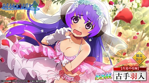 ���������꡼ No.006�Υ���ͥ������ / �֤Ҥ��餷�Τʤ����� ̿�ס������٥�ȡ�Dr.���꡼SOS�ɤ򳫺š����٥�ȸ��ꥬ������о�