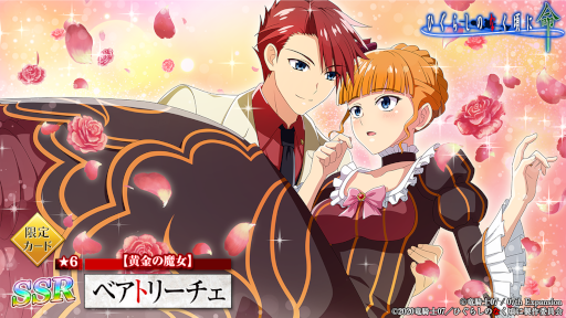 画像ギャラリー No.006のサムネイル画像 / 「ひぐらしのなく頃に 命」,「うみねこのなく頃に」とのコラボイベントを再開催