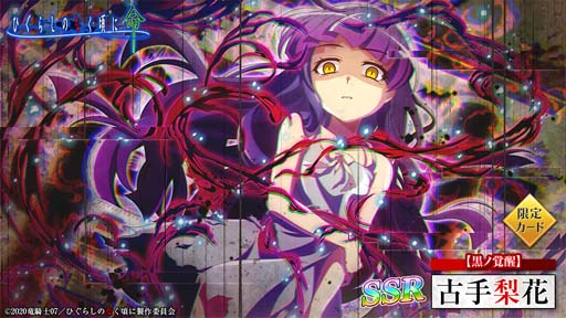 ���������꡼ No.002�Υ���ͥ������ / �֤Ҥ��餷�Τʤ����� ̿�ס��ȹ��γ��å�����ɤ˸ż����֡������鱫���о�