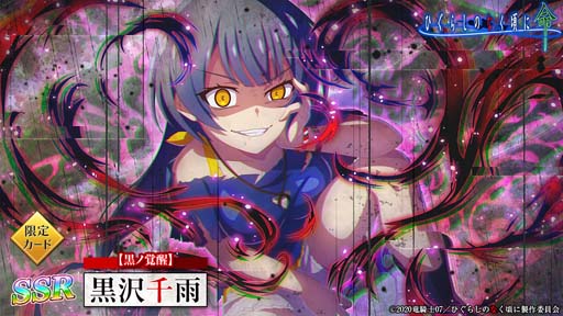 ���������꡼ No.004�Υ���ͥ������ / �֤Ҥ��餷�Τʤ����� ̿�ס��ȹ��γ��å�����ɤ˸ż����֡������鱫���о�