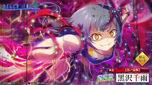 ���������꡼ No.005�Υ���ͥ������ / �֤Ҥ��餷�Τʤ����� ̿�ס��ȹ��γ��å�����ɤ˸ż����֡������鱫���о�