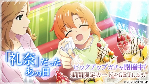 ���������꡼ No.001�Υ���ͥ������ / �֤Ҥ��餷�Τʤ����� ̿�״��ָ��ꥬ����ȡ�����פ��ä��������ɤ򳫺�