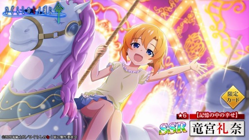 ���������꡼ No.003�Υ���ͥ������ / �֤Ҥ��餷�Τʤ����� ̿�״��ָ��ꥬ����ȡ�����פ��ä��������ɤ򳫺�