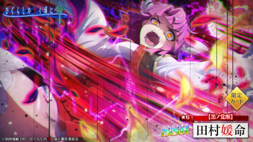 ���������꡼ No.002�Υ���ͥ������ / �֤Ҥ��餷�Τʤ����� ̿�ס������ꥫ���ɡȡڹ��γ��á���¼ɲ̿�ɤ��о�