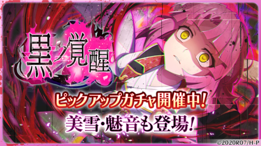 ���������꡼ No.003�Υ���ͥ������ / �֤Ҥ��餷�Τʤ����� ̿�ס������ꥫ���ɡȡڹ��γ��á���¼ɲ̿�ɤ��о�