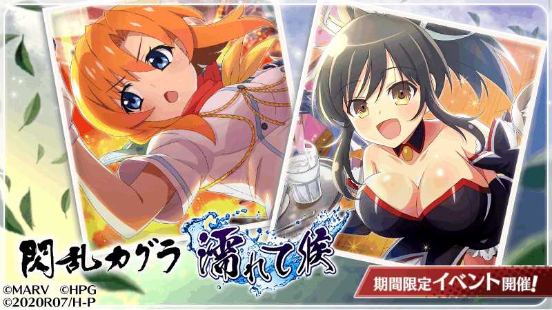 直筆サイン 色紙 閃乱カグラ estival versu 抽選会当選品 非売品 fkip