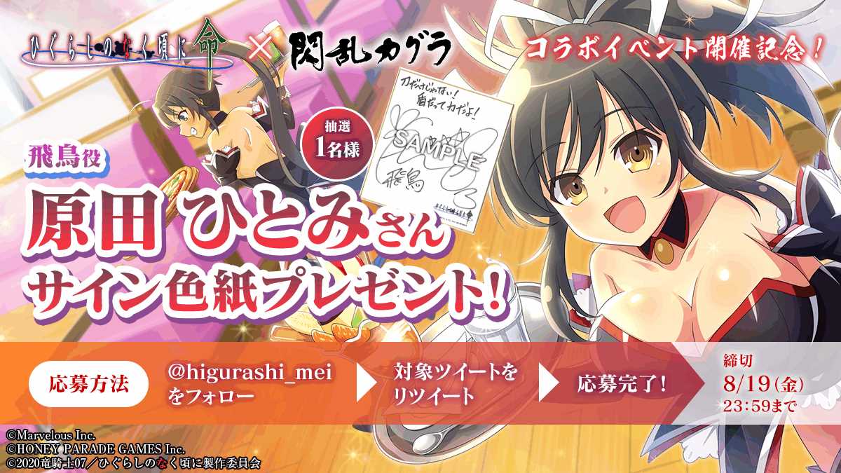 低反発 腰用 閃乱カグラ 豪華声優陣オールスター直筆サイン色紙 - 通販