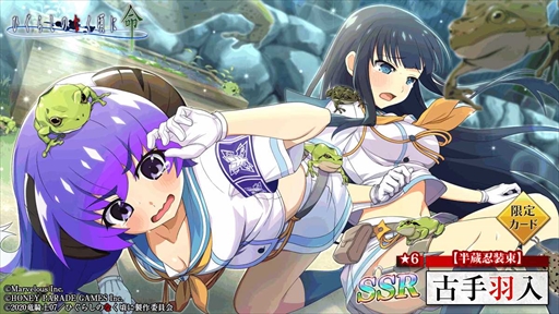 画像ギャラリー No.011のサムネイル画像 / 「ひぐらしのなく頃に 命」,「閃乱カグラ」のコラボイベントを開催。声優直筆サイン色紙が当たるプレゼントキャンペーンも