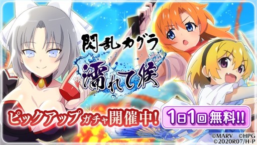 画像ギャラリー No.001のサムネイル画像 / 「ひぐらし命」,“閃乱カグラ”コラボ第2弾が本日開始。忍装束の雪泉,レナ,沙都子が登場